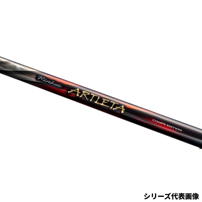 シマノ鱗海ARTIETA 磯竿 1-530 シマノ（SHIMANO） 磯竿 26 鱗海 アートレータ 1-530 : 釣具のポイント