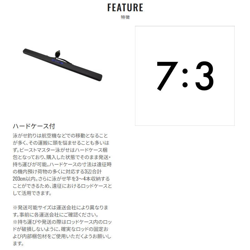 シマノ（SHIMANO） 船竿 26 ビーストマスター 泳がせ H170【大型商品