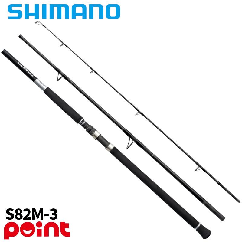 シマノ（SHIMANO） キャスティングロッド 25 グラップラー タイプ C 