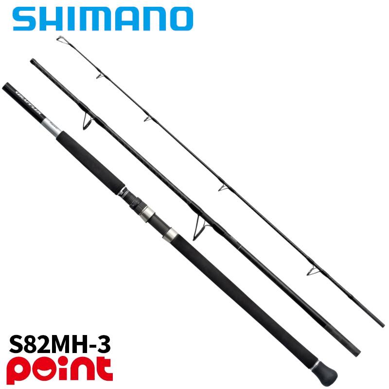 シマノ（SHIMANO） キャスティングロッド 25 グラップラー タイプ C 