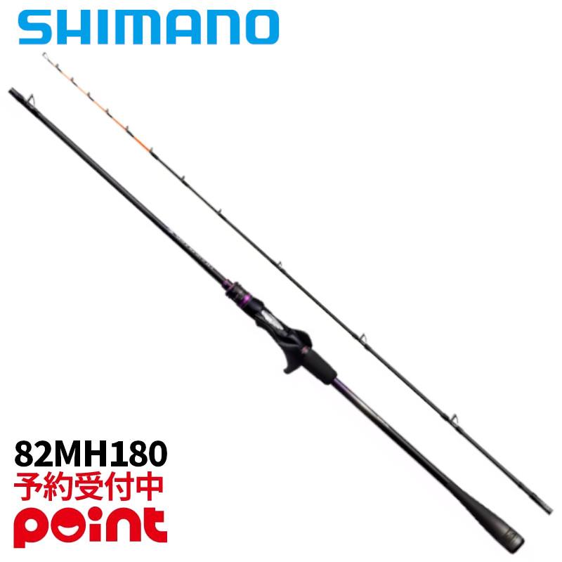 シマノ（SHIMANO） 【7月入荷予定/ご予約受付中！】シマノ 船竿 26