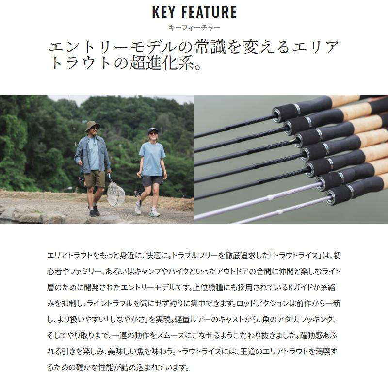 シマノ（SHIMANO） 【9月入荷予定/ご予約受付中！】シマノ トラウト 