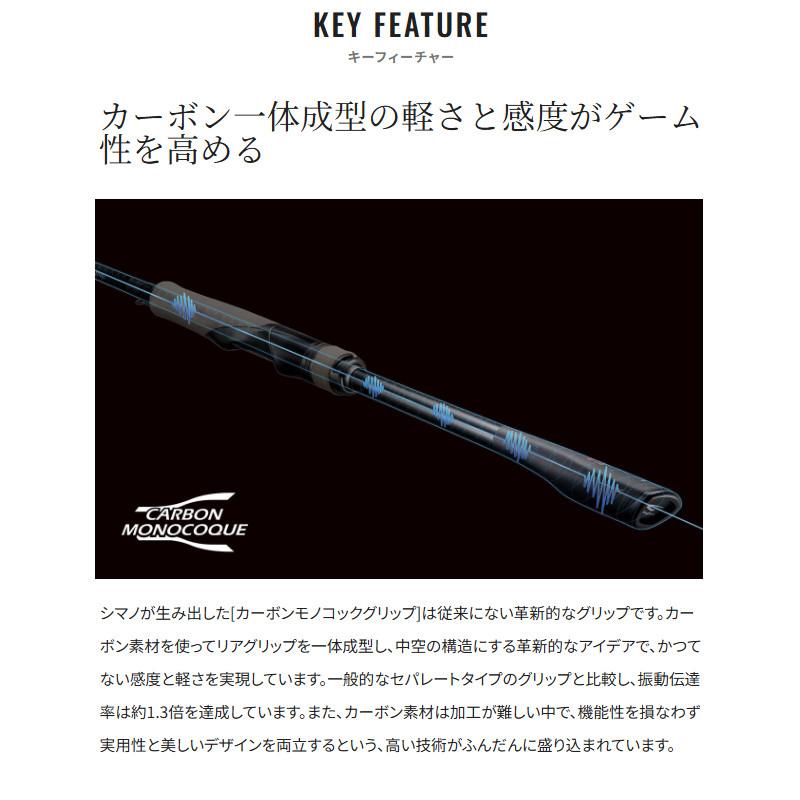 シマノ（SHIMANO） 【7月入荷予定/ご予約受付中！】シマノ エギング