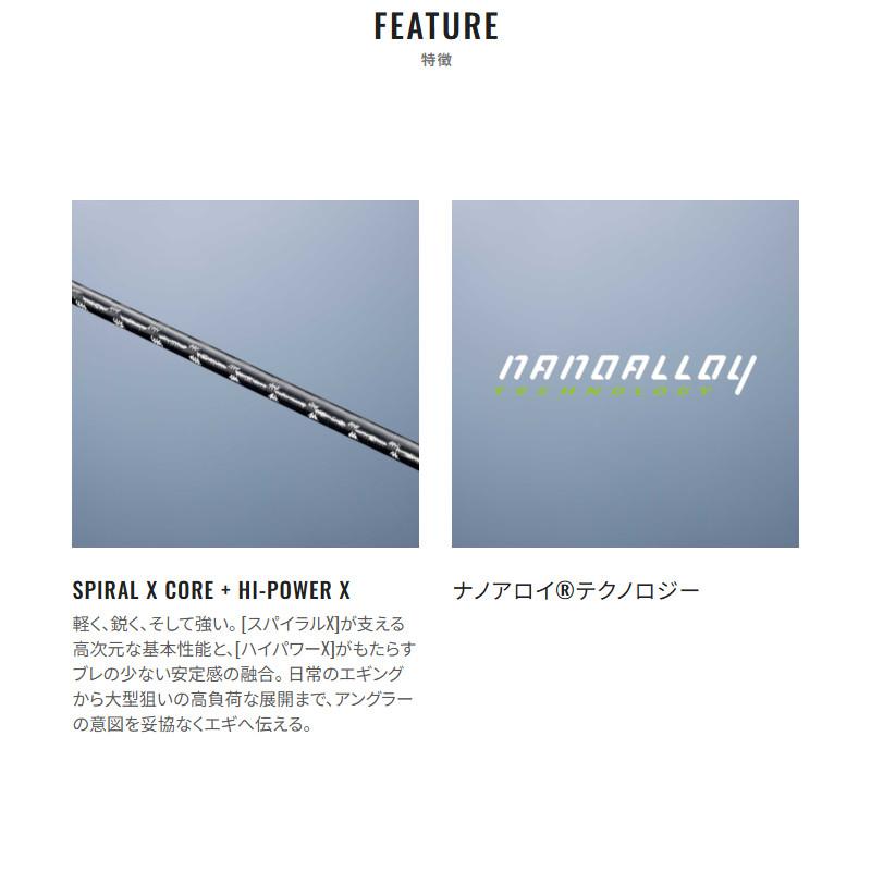 シマノ（SHIMANO） 【7月入荷予定/ご予約受付中！】シマノ エギング