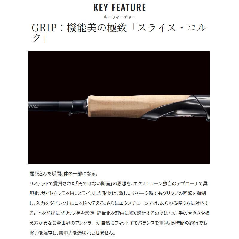 シマノ（SHIMANO） エギングロッド 26 セフィア エクスチューン S85M