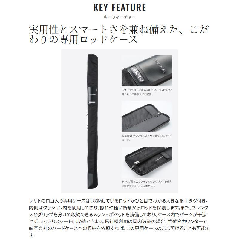 シマノ（SHIMANO） 【7月入荷予定/ご予約受付中！】シマノ バスロッド