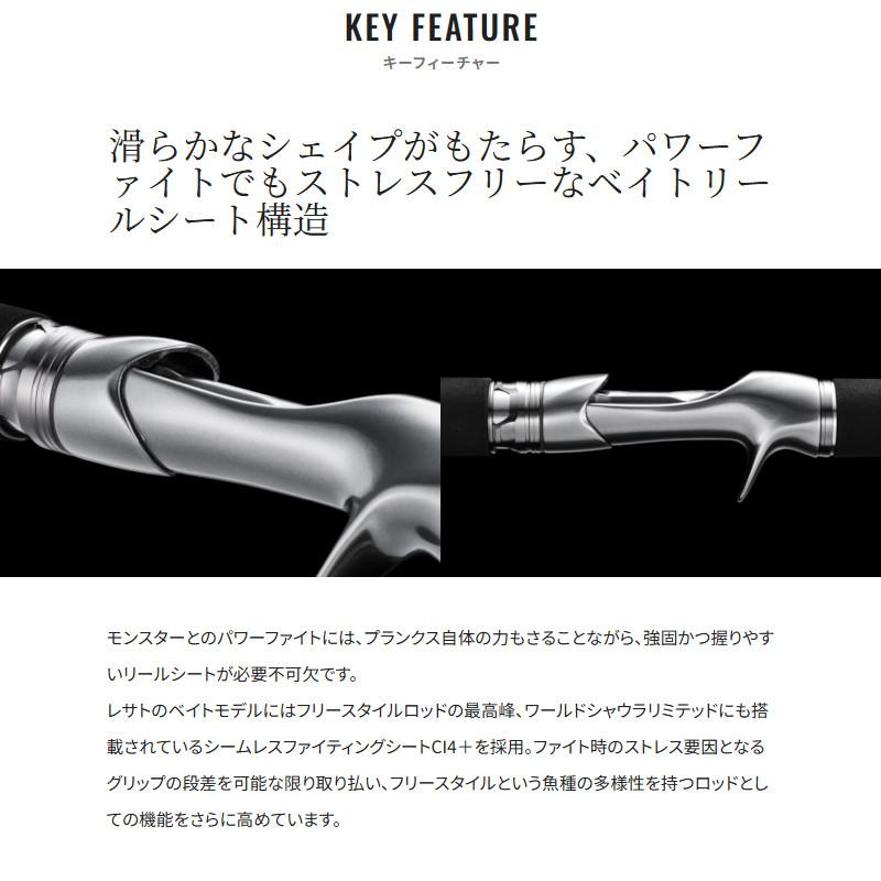 シマノ（SHIMANO） 【7月入荷予定/ご予約受付中！】シマノ バスロッド