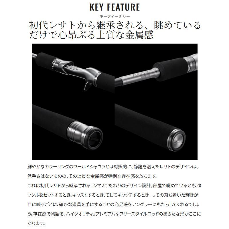 シマノ（SHIMANO） 【7月入荷予定/ご予約受付中！】シマノ バスロッド