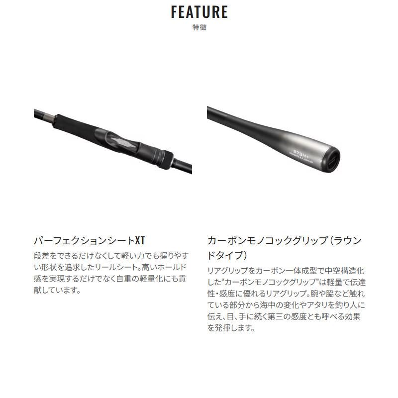 シマノ（SHIMANO） 【8月入荷予定/ご予約受付中！】シマノ 26