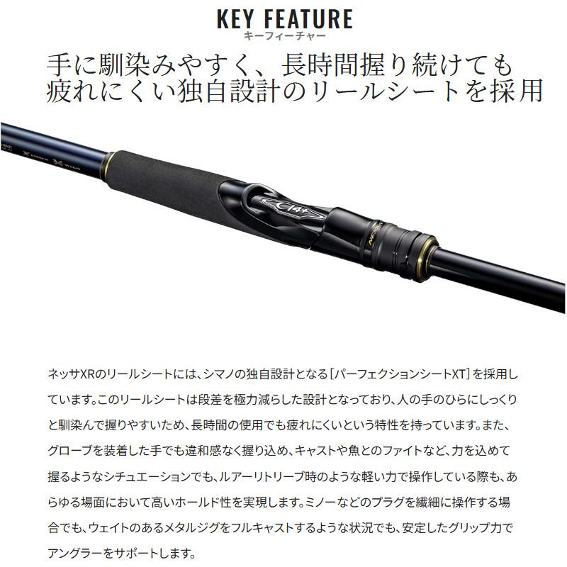 シマノ（SHIMANO） 【8月入荷予定/ご予約受付中！】シマノ フラット