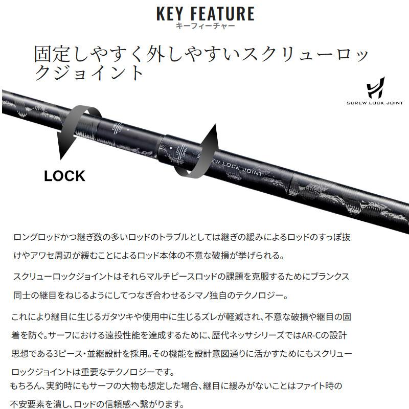 シマノ（SHIMANO） 【8月入荷予定/ご予約受付中！】シマノ フラット