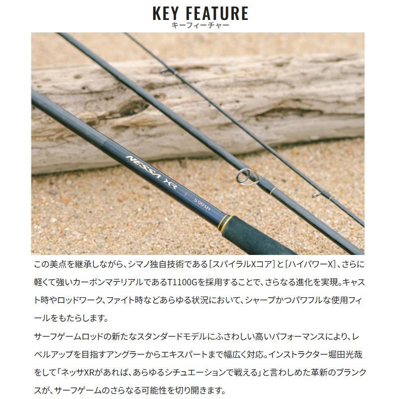 シマノ（SHIMANO） 【8月入荷予定/ご予約受付中！】シマノ フラット