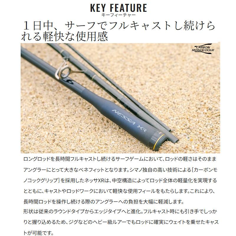 シマノ（SHIMANO） 【8月入荷予定/ご予約受付中！】シマノ フラット
