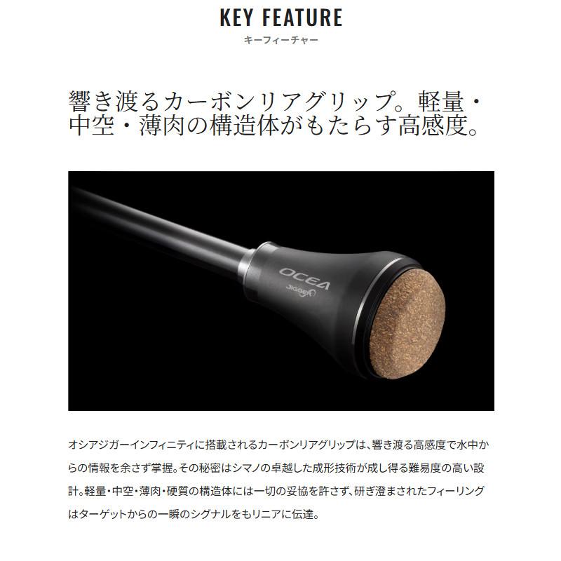 シマノ（SHIMANO） 【8月入荷予定/ご予約受付中！】シマノ ジギング