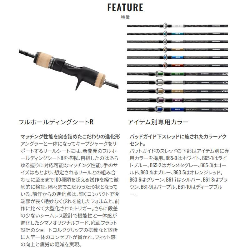 シマノ（SHIMANO） 【8月入荷予定/ご予約受付中！】シマノ ジギング