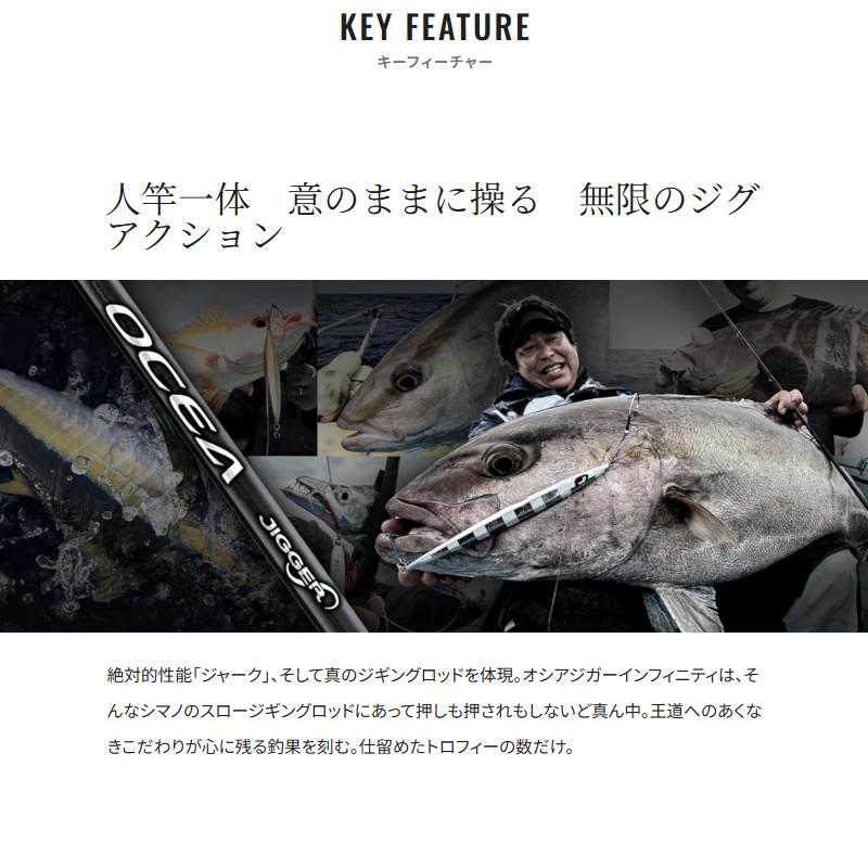 シマノ（SHIMANO） 【8月入荷予定/ご予約受付中！】シマノ ジギング