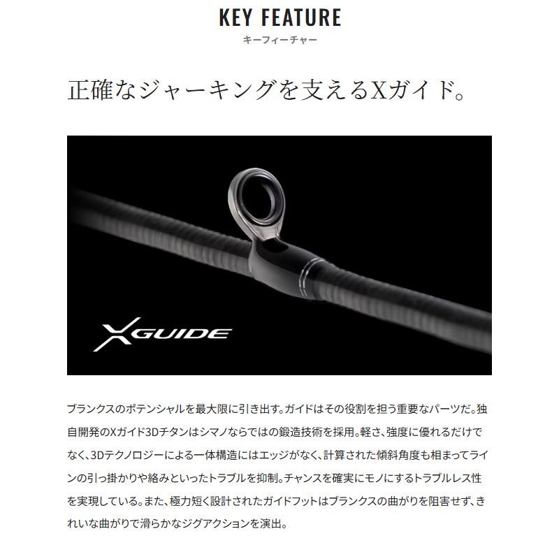 シマノ（SHIMANO） 【8月入荷予定/ご予約受付中！】シマノ ジギング