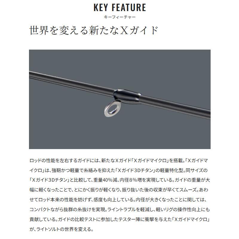 シマノ（SHIMANO） 【9月入荷予定/ご予約受付中！】シマノ アジング