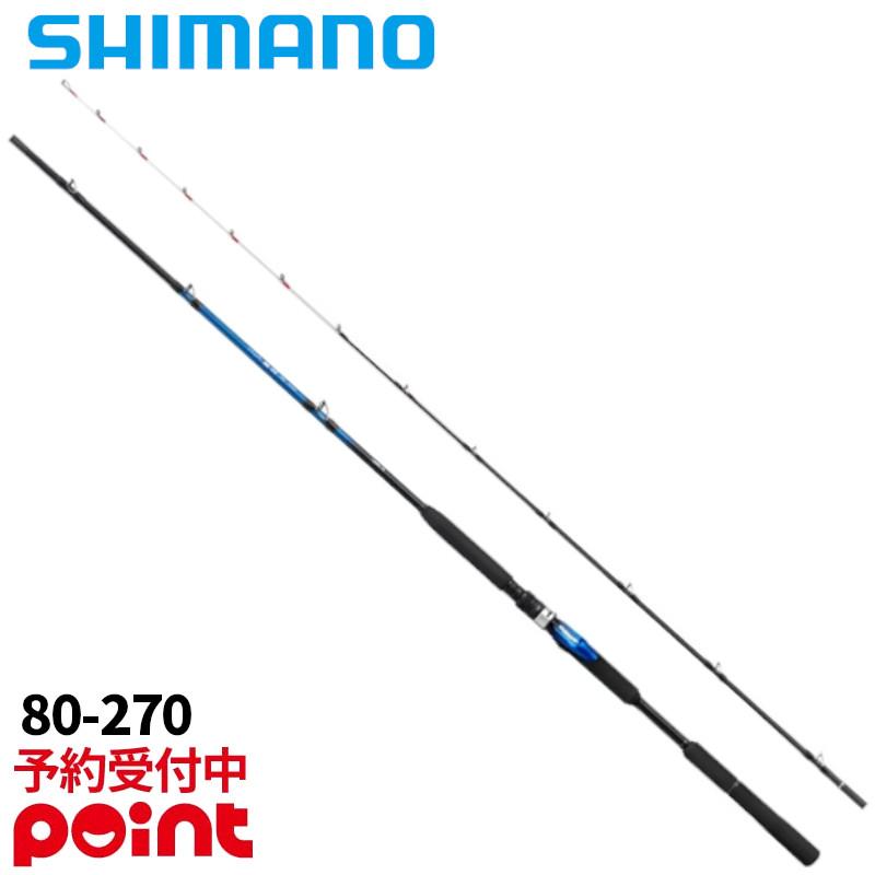 船竿 【良品】 シマノ SHIMANO 海明 80-270 80号 竿 船 シマノ（SHIMANO） 【9月入荷予定/ご予約受付中！】シマノ 船竿 26 海