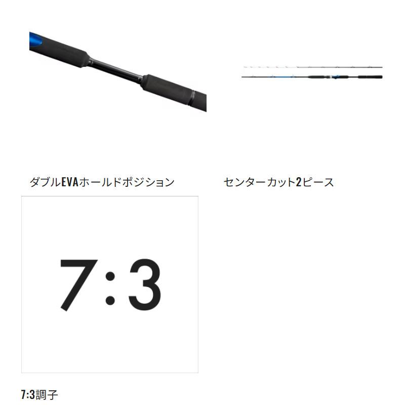 シマノ（SHIMANO） 【9月入荷予定/ご予約受付中！】シマノ 船竿 26 海