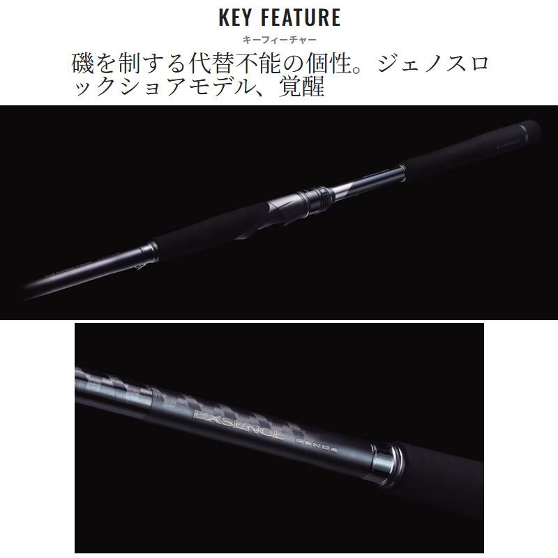 シマノ（SHIMANO） 【9月入荷予定/ご予約受付中！】シマノ シーバス