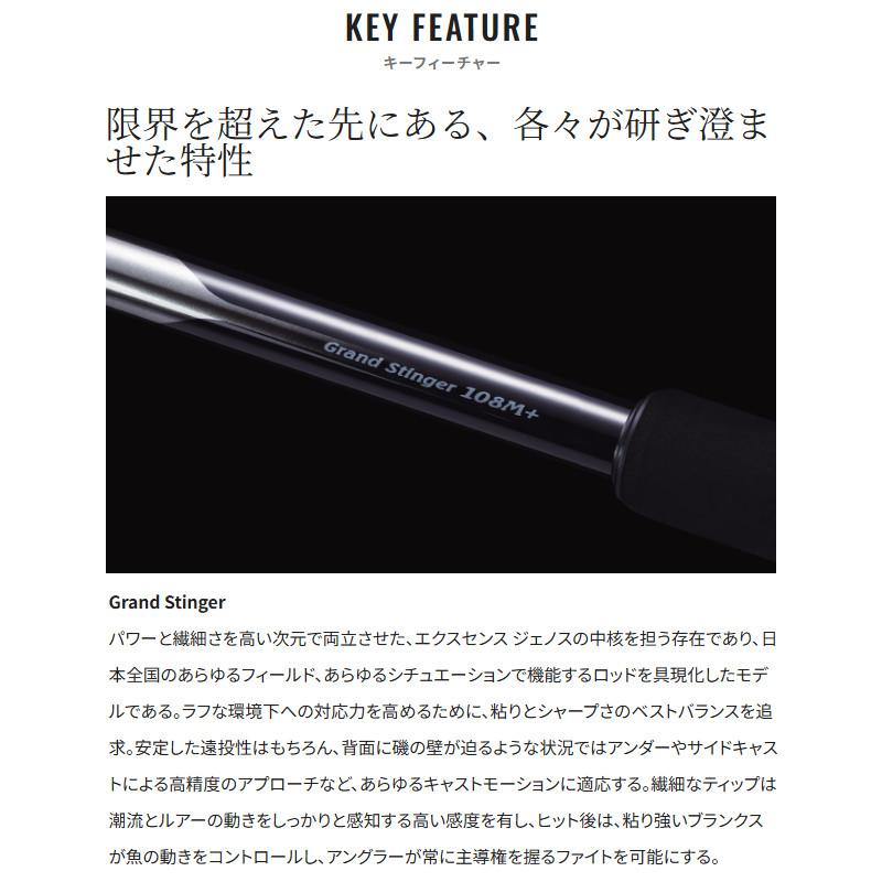 シマノ（SHIMANO） 【9月入荷予定/ご予約受付中！】シマノ シーバス
