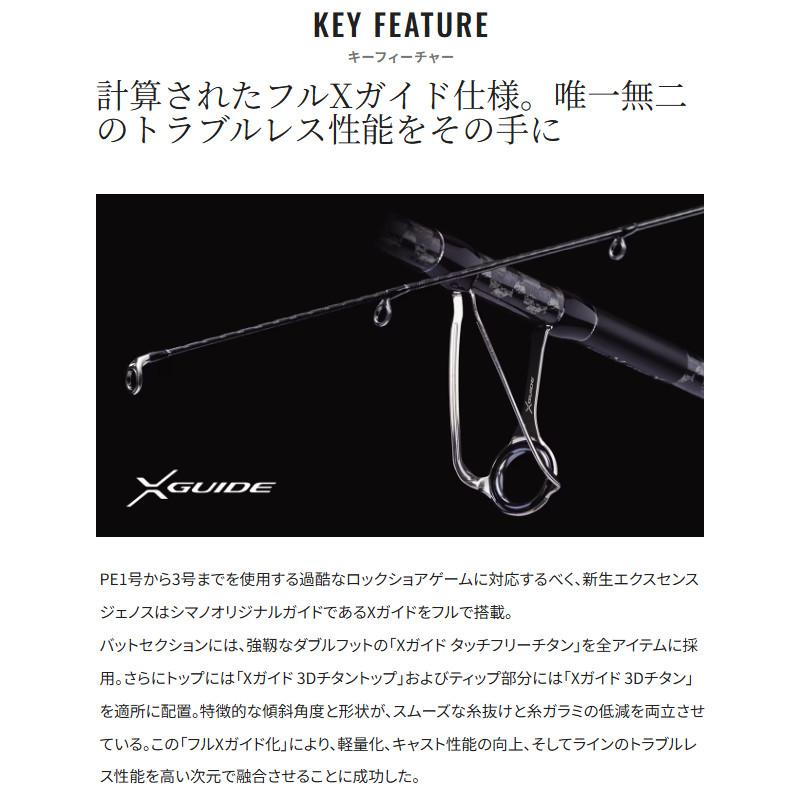シマノ（SHIMANO） 【9月入荷予定/ご予約受付中！】シマノ シーバス