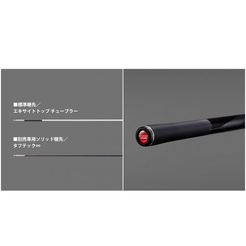 シマノ（SHIMANO） 【アウトレット】 鮎竿 プロセレクト FW H90NV 21年