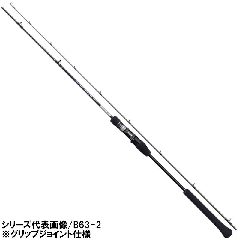 グラップラーBB タイプLJ B63-3 シマノ（SHIMANO） ジギングロッド グラップラー BB タイプLJ B63-3