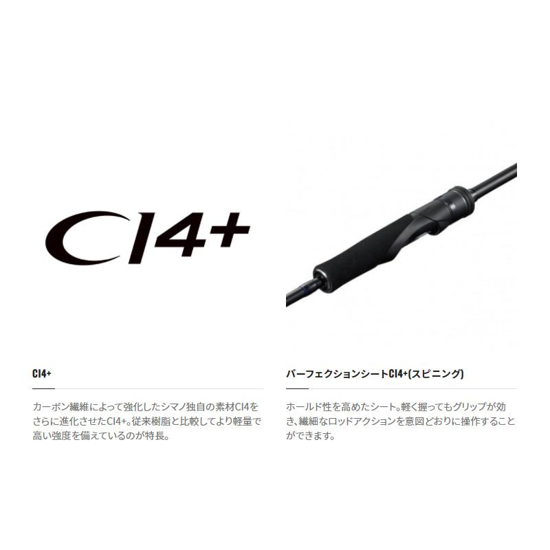 シマノ（SHIMANO） 【現品限り】 ジギングロッド ゲーム タイプ LJ S65