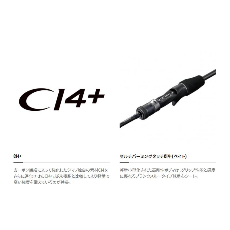シマノ ジギングロッド ゲーム タイプ LJ B63-1 [2021年モデル] ルアー 