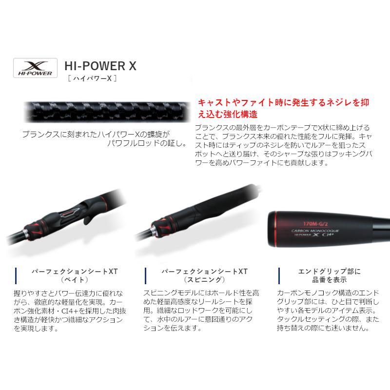 シマノ（SHIMANO） バスロッド ゾディアス 268L-S/2 バスロッド[2021年