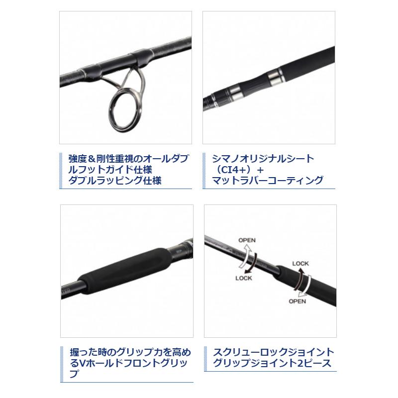 シマノ キャスティングロッド オシアプラッガー リミテッド S83M シマノ キャスティングロッド オシアプラッガー リミテッド S83M
