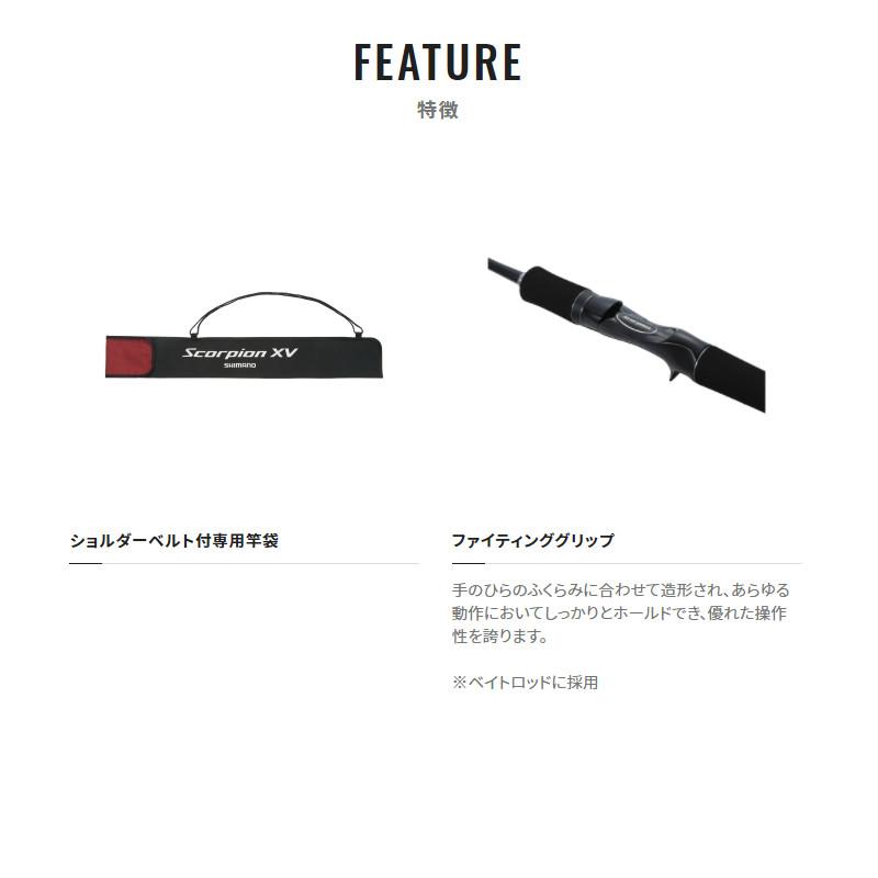 シマノ（SHIMANO） バスロッド スコーピオン XV 1651F-2 バスロッド