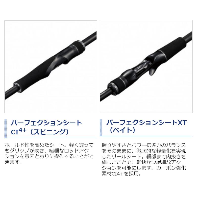 シマノ 21 ディアルーナ BS S66ML ボートシーバス スピニングロッド シマノ 21 ディアルーナ BS S66ML DIALUNA シーバスロッド - 最