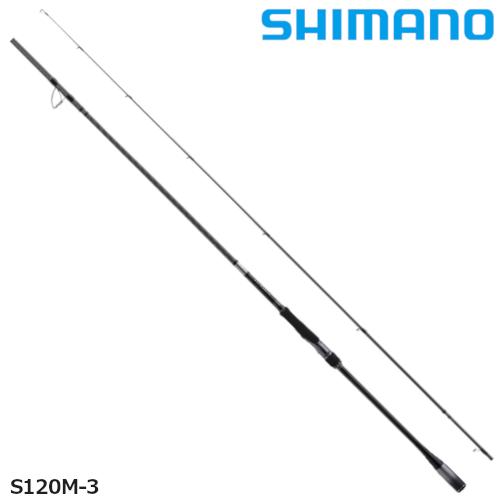 シマノ シーバスロッド ルナミス S120M-3 22年追加モデル 