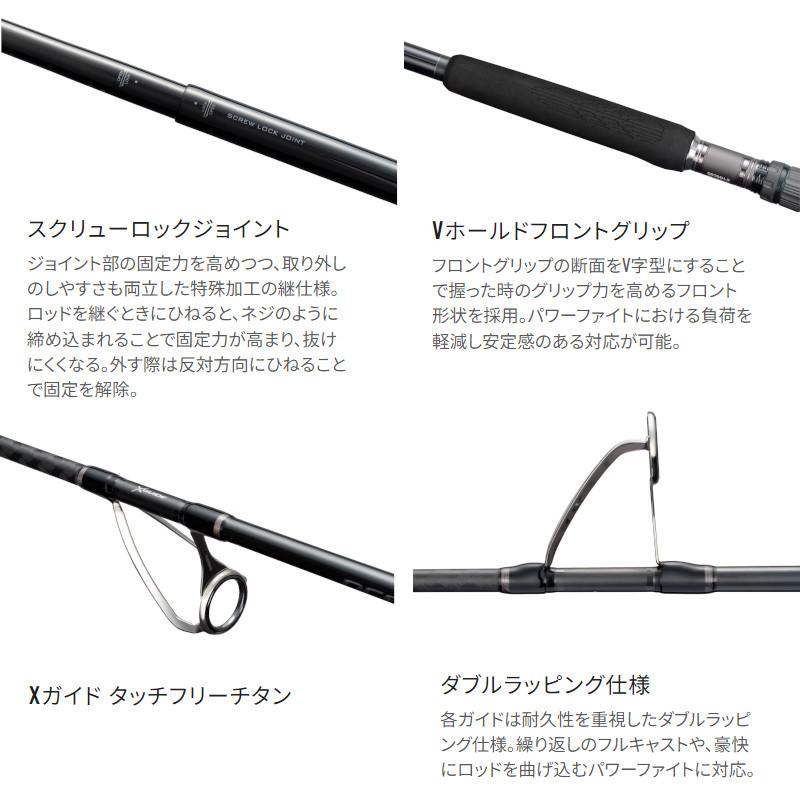 シマノ キャスティングロッド オシアプラッガー フルスロットル S77M 