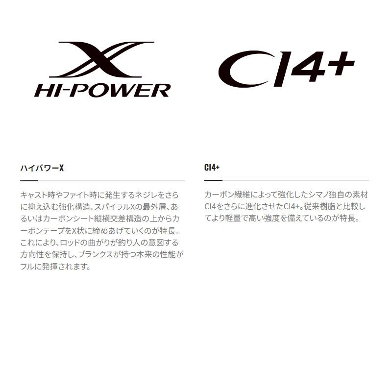 シマノ ワインドロッド ダイナダート XR S83ML 23年モデル｜point-i｜04