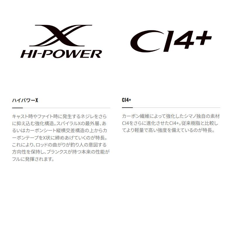 シマノ（SHIMANO） ワインドロッド ダイナダート XR S90M 23年モデル