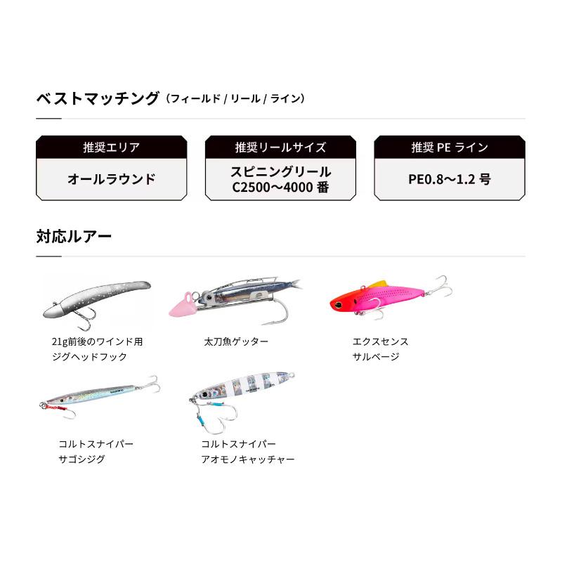 シマノ 23 ダイナダートxr s90m ほぼ未使用品 【公式通販】