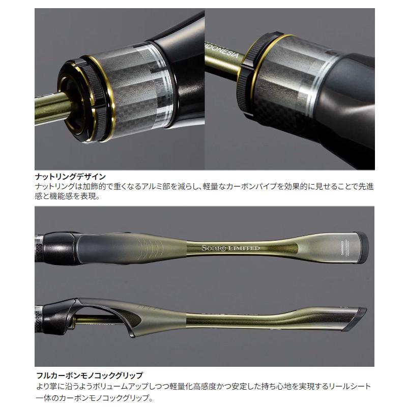 シマノ（SHIMANO） アジングロッド ソアレ リミテッド S76UL-S 24年