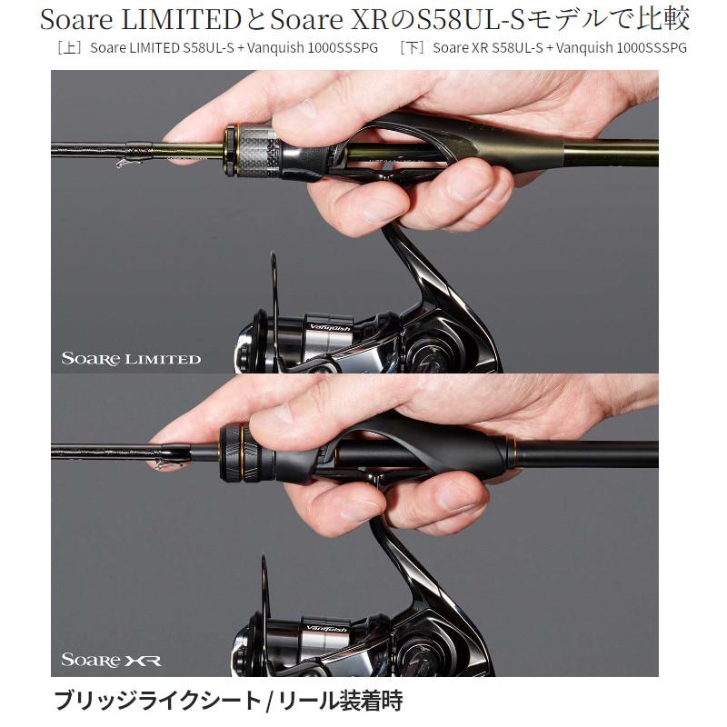 シマノ（SHIMANO） アジングロッド ソアレ リミテッド S76UL-S 24年