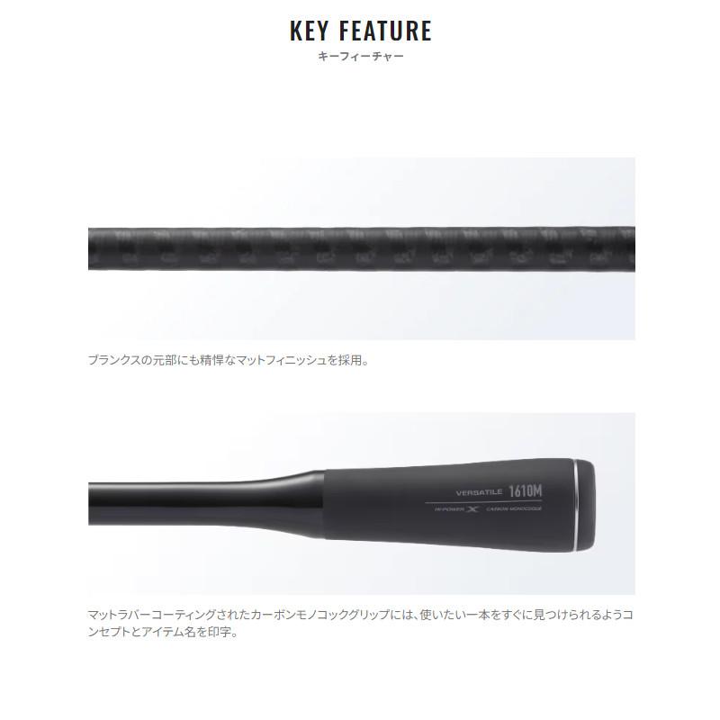 シマノ（SHIMANO） バスロッド 22 エクスプライド 261SUL+-2 2024年