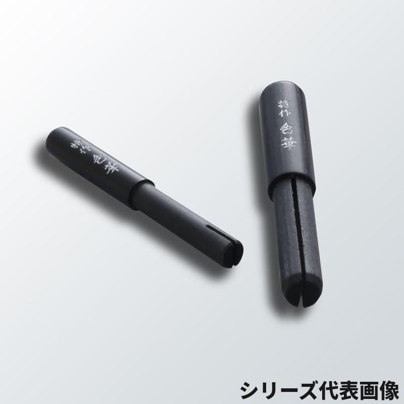 シマノ ヘラ竿 25 特作 色華 9_6