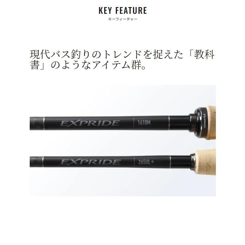 シマノ（SHIMANO） バスロッド 22 エクスプライド 1610ML-BFS 2024年