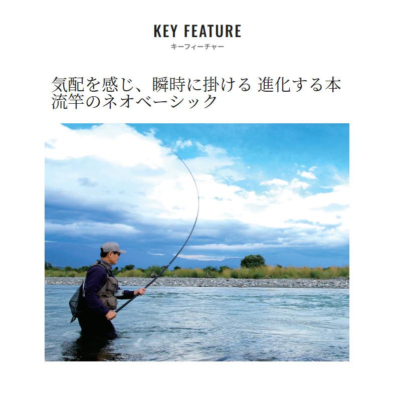 シマノ（SHIMANO） 本流竿 24 スーパーゲーム ベイシス H85-90Z : 釣具