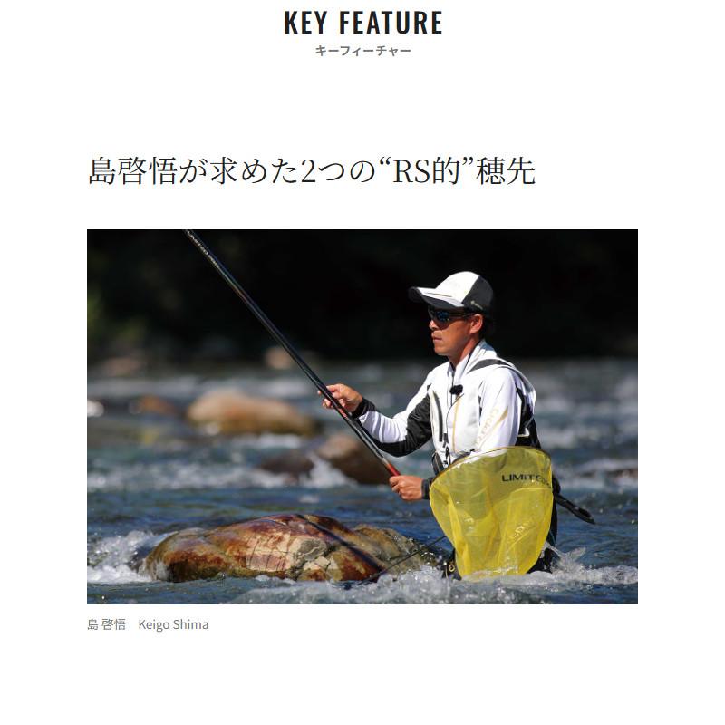 シマノ（SHIMANO） 【現品限り】 鮎竿 25 リミテッド プロ RS 90【大型