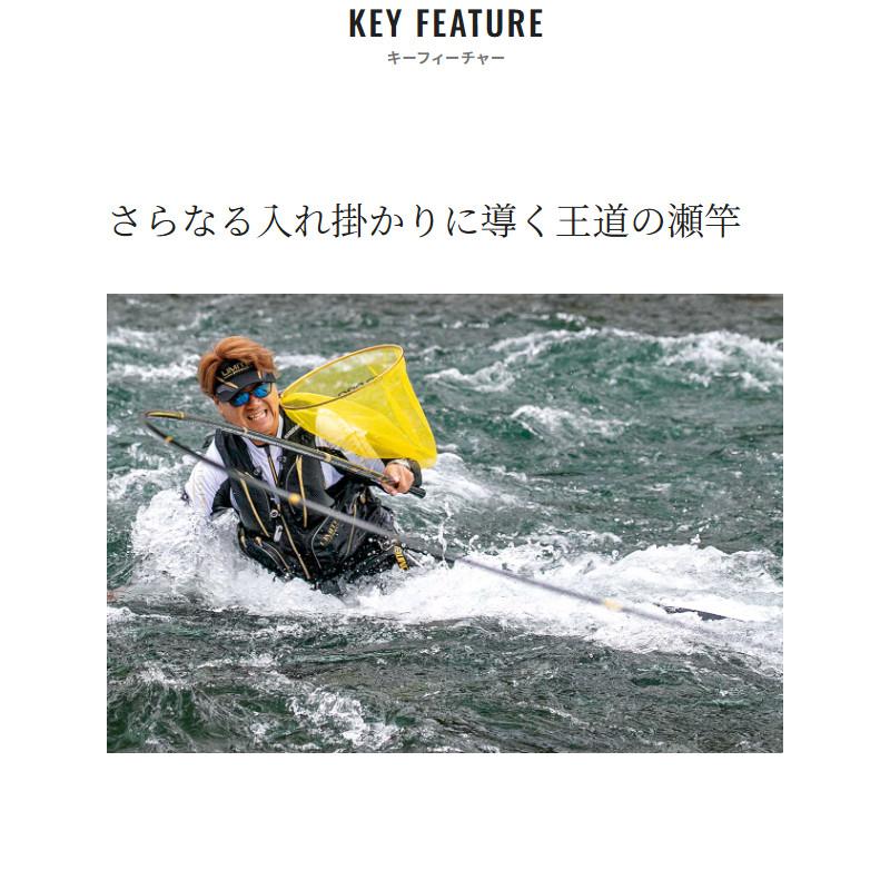シマノ 鮎竿 25 アドバンフォース 荒瀬 90【大型商品】【同梱不可】【他商品同時注文不可】_1