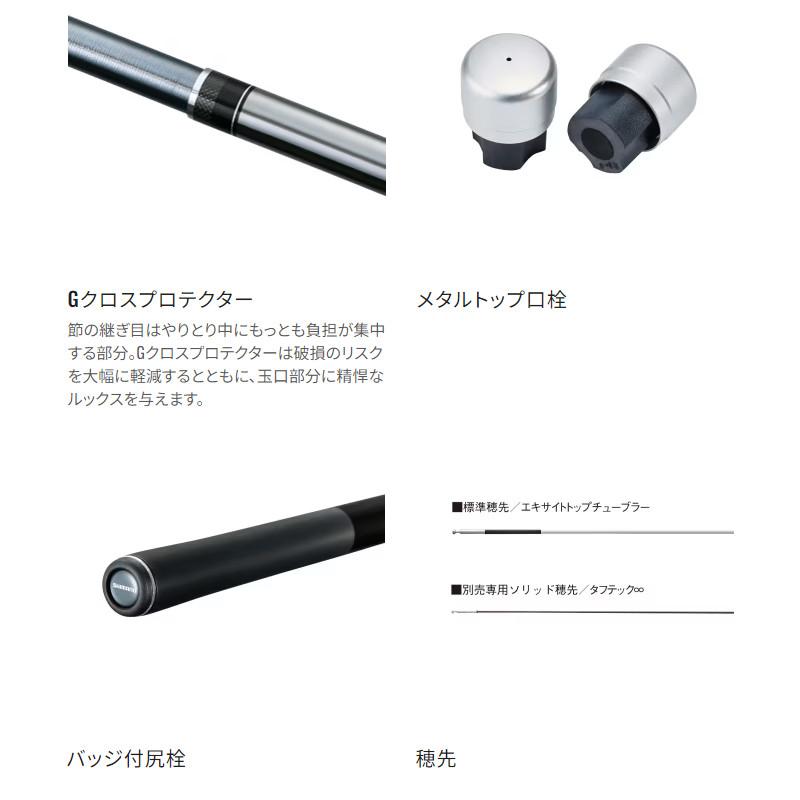 シマノ（SHIMANO） 鮎竿 プロセレクト VS H90 24年モデル【大型商品