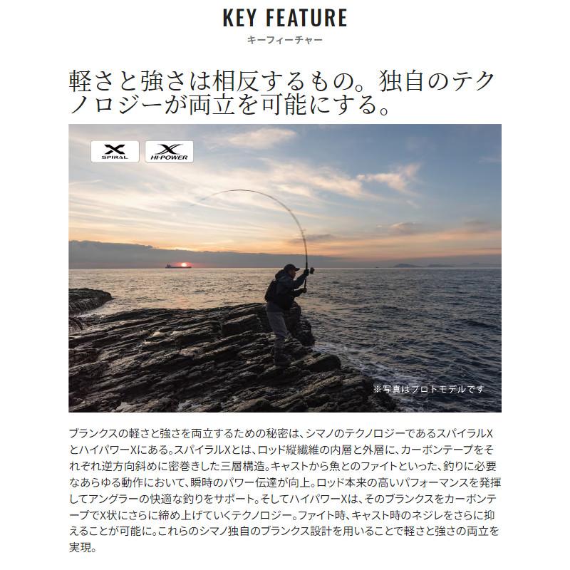 シマノ（SHIMANO） ショアジギングロッド コルトスナイパー SS S96M 24 